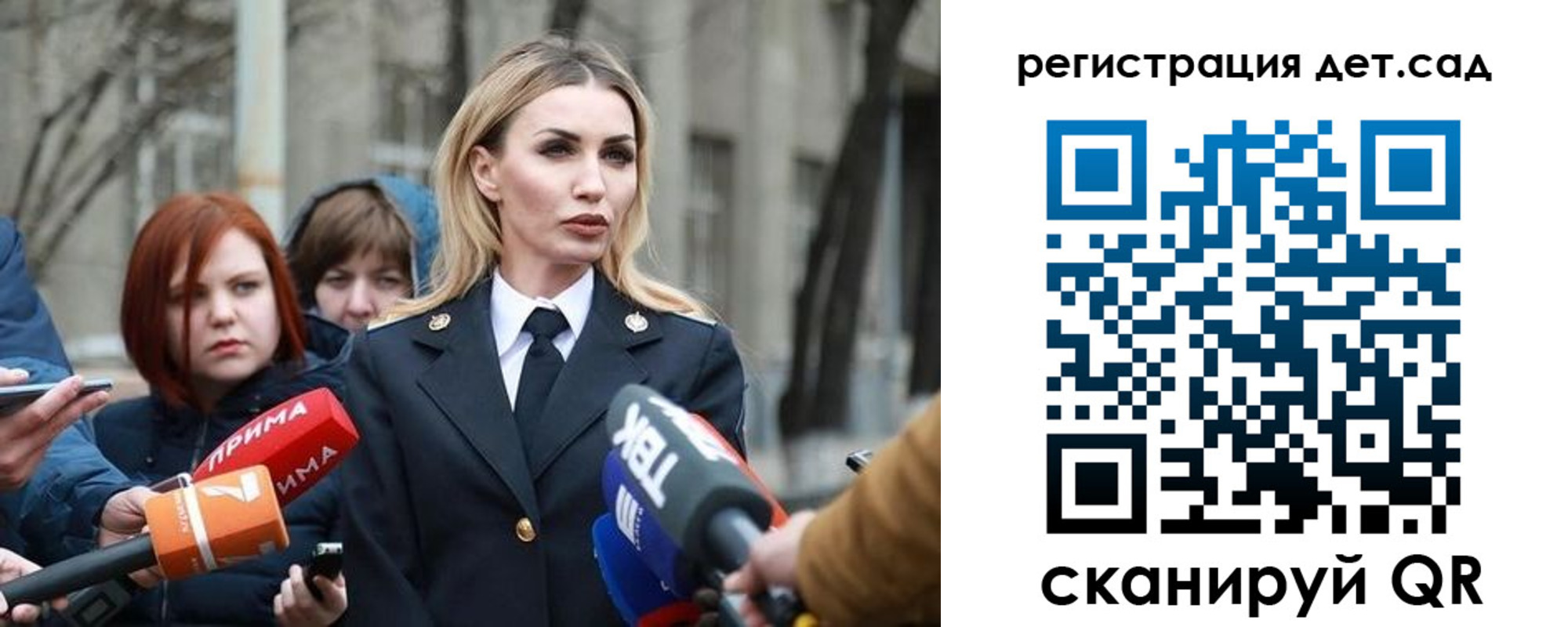 временная регистрация недорого в Егорьевске