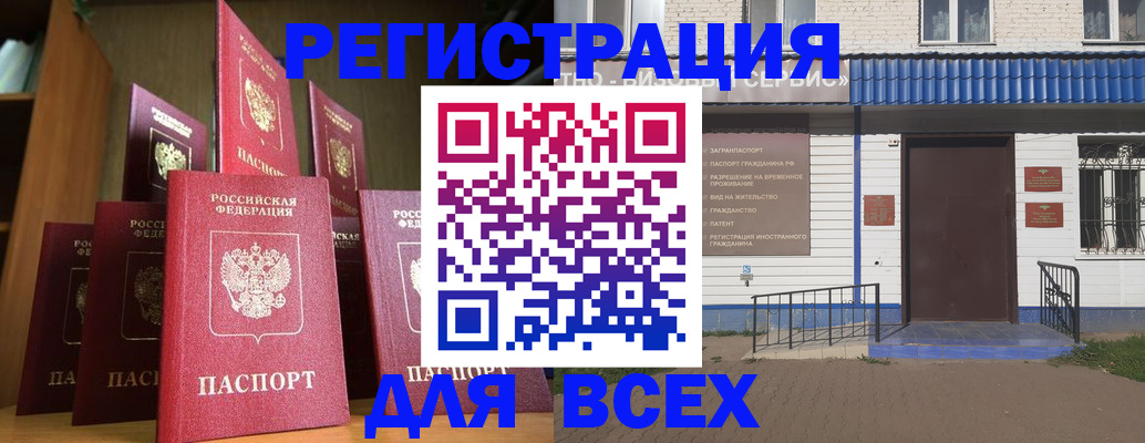 регистрация для дет. сада в Егорьевске